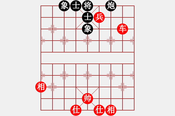 象棋棋譜圖片：zwxt(9級(jí))-和-貴港純?nèi)?9級(jí)) - 步數(shù)：120 