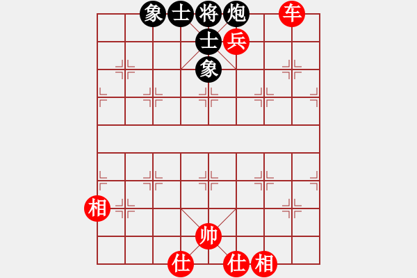 象棋棋譜圖片：zwxt(9級(jí))-和-貴港純?nèi)?9級(jí)) - 步數(shù)：130 