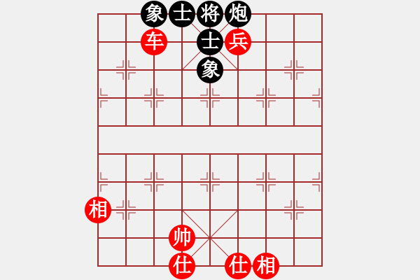 象棋棋譜圖片：zwxt(9級(jí))-和-貴港純?nèi)?9級(jí)) - 步數(shù)：150 