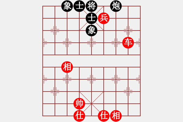 象棋棋譜圖片：zwxt(9級(jí))-和-貴港純?nèi)?9級(jí)) - 步數(shù)：160 