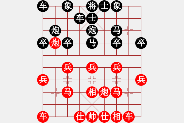 象棋棋譜圖片：zwxt(9級(jí))-和-貴港純?nèi)?9級(jí)) - 步數(shù)：20 