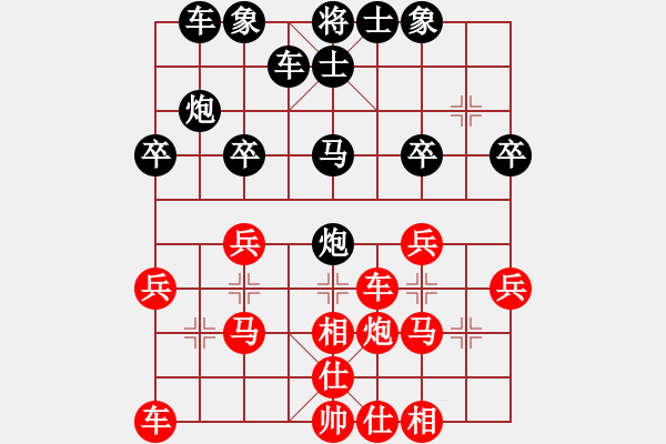 象棋棋譜圖片：zwxt(9級(jí))-和-貴港純?nèi)?9級(jí)) - 步數(shù)：30 