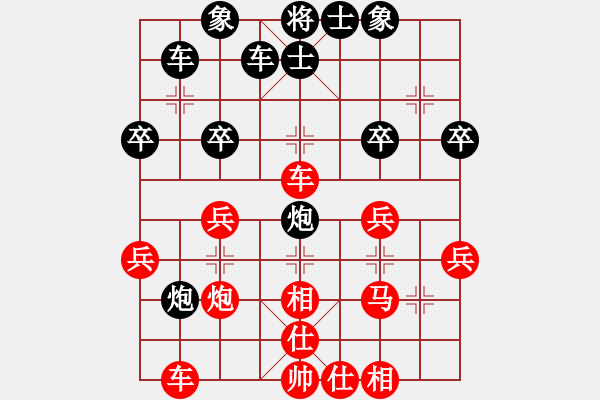 象棋棋譜圖片：zwxt(9級(jí))-和-貴港純?nèi)?9級(jí)) - 步數(shù)：40 