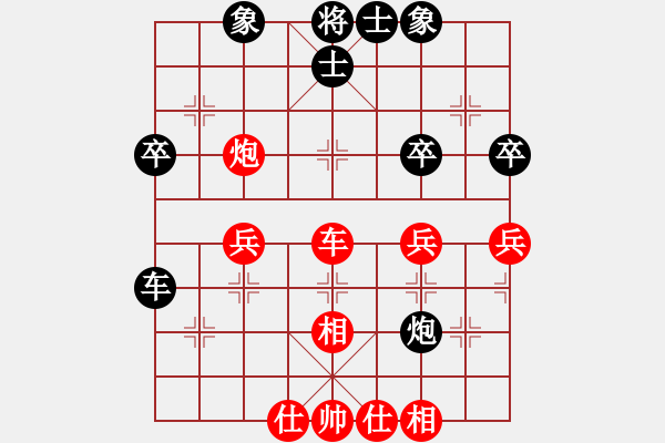 象棋棋譜圖片：zwxt(9級(jí))-和-貴港純?nèi)?9級(jí)) - 步數(shù)：50 