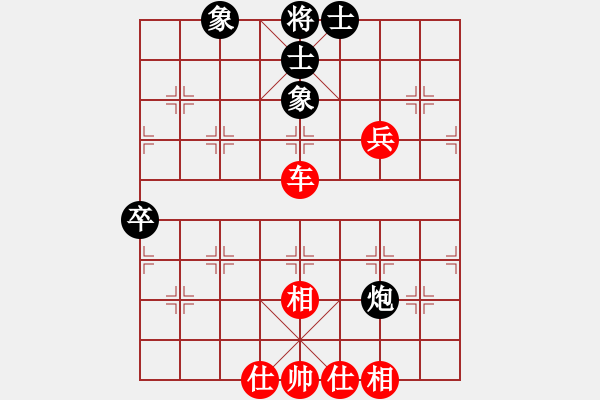 象棋棋譜圖片：zwxt(9級(jí))-和-貴港純?nèi)?9級(jí)) - 步數(shù)：70 