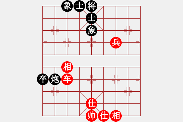 象棋棋譜圖片：zwxt(9級(jí))-和-貴港純?nèi)?9級(jí)) - 步數(shù)：80 