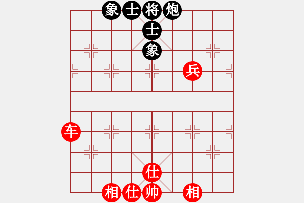 象棋棋譜圖片：zwxt(9級(jí))-和-貴港純?nèi)?9級(jí)) - 步數(shù)：90 