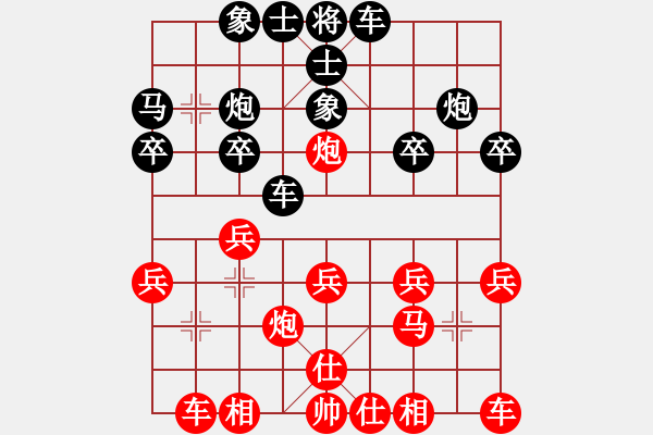 象棋棋譜圖片：現任之路對卒底炮（黑一車二變） - 步數：20 