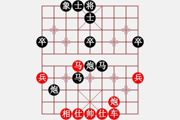 象棋棋譜圖片：沐陽(yáng)[紅] VS 樺[黑] - 步數(shù)：48 