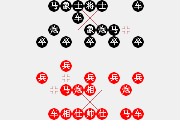 象棋棋谱图片：郭凤达 先和 赵殿宇 - 步数：10 