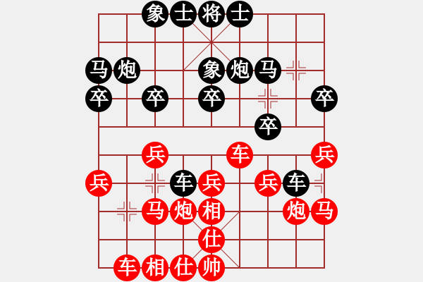 象棋棋谱图片：郭凤达 先和 赵殿宇 - 步数：20 