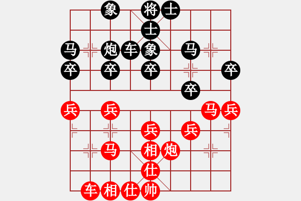象棋棋谱图片：郭凤达 先和 赵殿宇 - 步数：30 