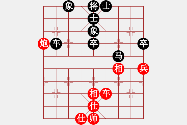 象棋棋谱图片：郭凤达 先和 赵殿宇 - 步数：80 