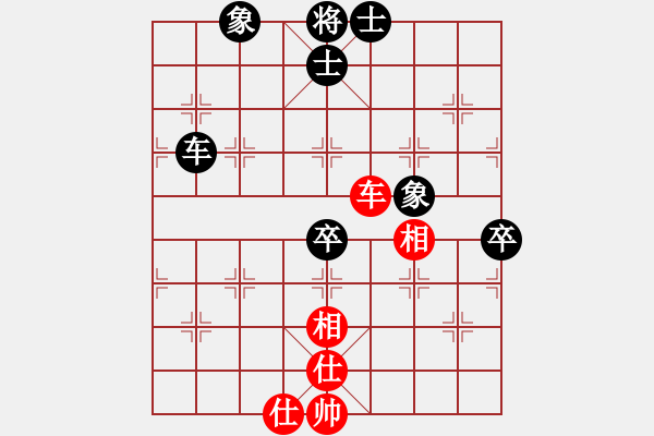 象棋棋譜圖片：郭鳳達 先和 趙殿宇 - 步數(shù)：90 