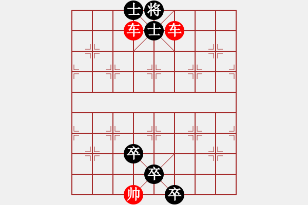 象棋棋谱图片：第35局 三秦分阃 - 步数：0 