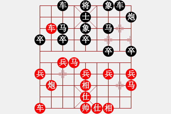 象棋棋譜圖片：ufw70VS鎮(zhèn)江-小風(fēng)(2016 3 23) - 步數(shù)：30 