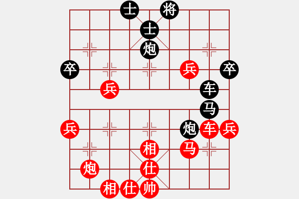 象棋棋谱图片：第63局 范孙操(先胜)陈启明 - 步数：73 