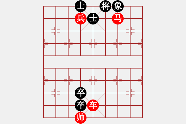 象棋棋譜圖片：草船借箭 - 步數(shù)：10 