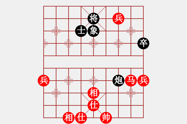 象棋棋譜圖片：戰(zhàn)龍在野(人王)-勝-永不瞑目(人王) - 步數(shù)：100 