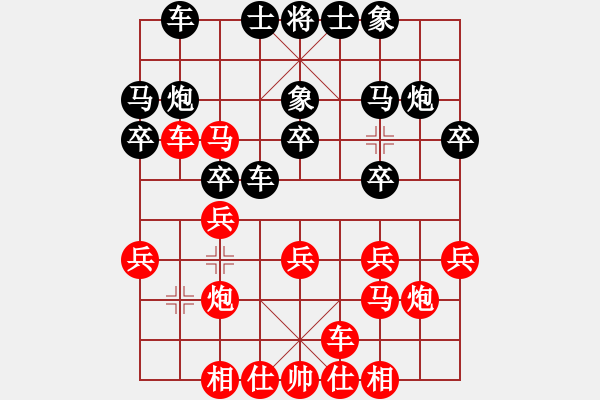 象棋棋譜圖片：戰(zhàn)龍在野(人王)-勝-永不瞑目(人王) - 步數(shù)：20 