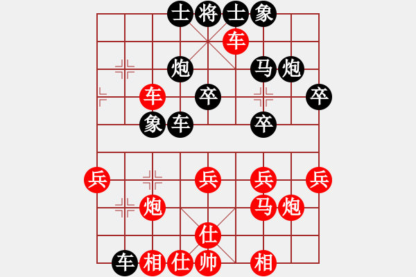 象棋棋譜圖片：戰(zhàn)龍在野(人王)-勝-永不瞑目(人王) - 步數(shù)：30 