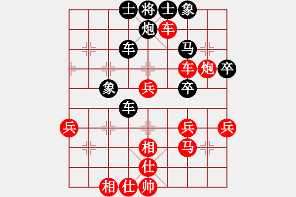 象棋棋譜圖片：戰(zhàn)龍在野(人王)-勝-永不瞑目(人王) - 步數(shù)：50 