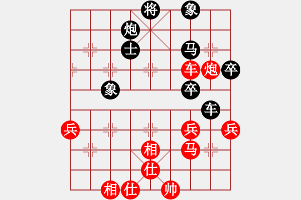 象棋棋譜圖片：戰(zhàn)龍在野(人王)-勝-永不瞑目(人王) - 步數(shù)：60 