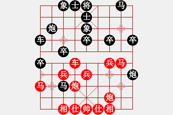 象棋棋譜圖片：攻擊者(9段)-負(fù)-詩酒之鄉(xiāng)(6段) - 步數(shù)：30 