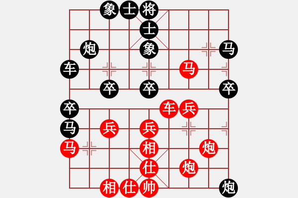 象棋棋譜圖片：攻擊者(9段)-負(fù)-詩酒之鄉(xiāng)(6段) - 步數(shù)：40 