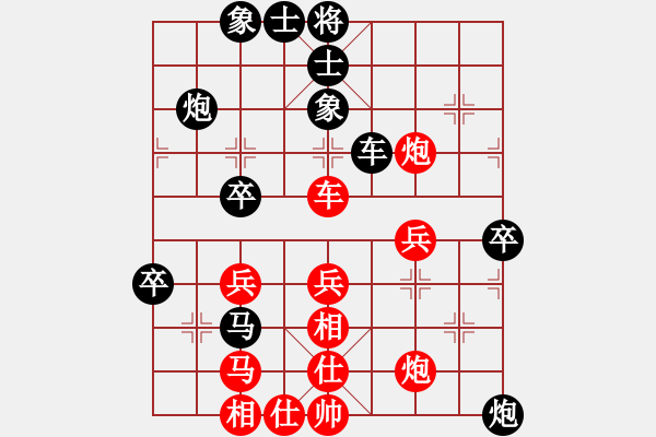 象棋棋譜圖片：攻擊者(9段)-負(fù)-詩酒之鄉(xiāng)(6段) - 步數(shù)：50 