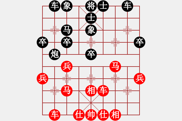 象棋棋譜圖片：第6輪7臺 王子涵先勝張保旗 - 步數(shù)：30 