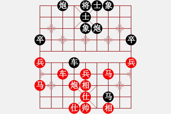 象棋棋譜圖片：第5輪 徐一帆（先負(fù)）梁富春 - 步數(shù)：50 