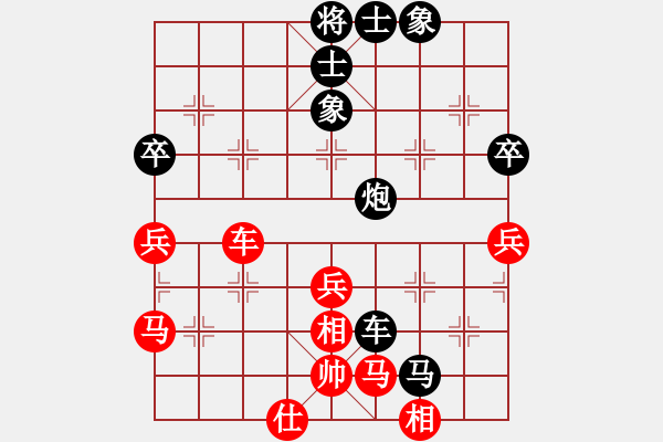 象棋棋譜圖片：第5輪 徐一帆（先負(fù)）梁富春 - 步數(shù)：60 