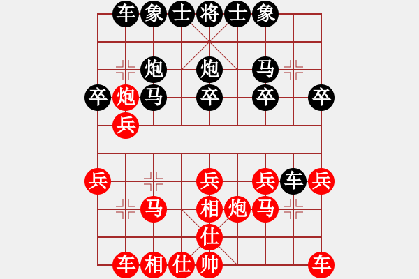 象棋棋譜圖片：cming(9段)-勝-shanu(3段) - 步數(shù)：20 