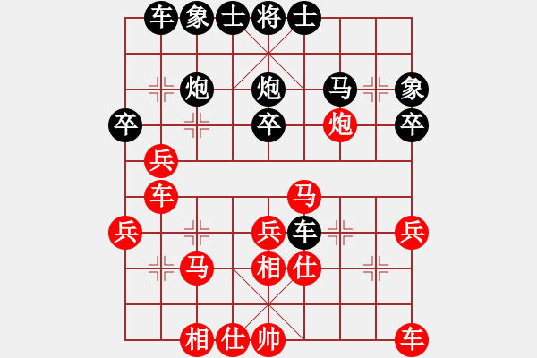 象棋棋譜圖片：cming(9段)-勝-shanu(3段) - 步數(shù)：30 