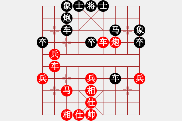 象棋棋譜圖片：cming(9段)-勝-shanu(3段) - 步數(shù)：40 