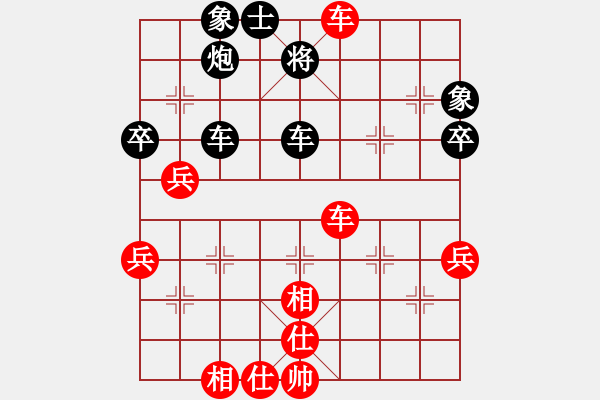 象棋棋譜圖片：cming(9段)-勝-shanu(3段) - 步數(shù)：50 