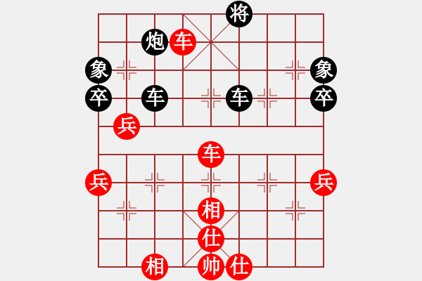 象棋棋譜圖片：cming(9段)-勝-shanu(3段) - 步數(shù)：60 