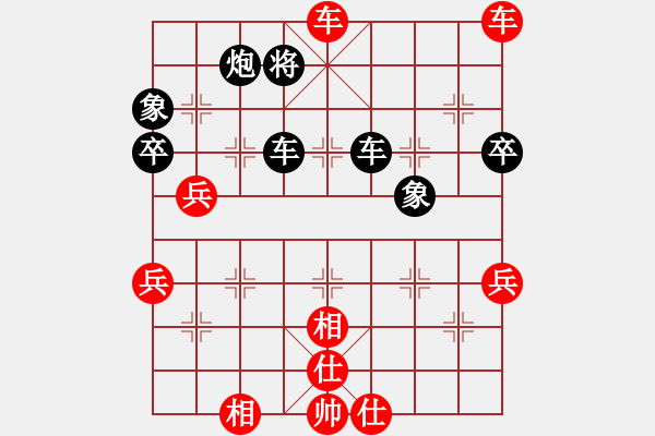 象棋棋譜圖片：cming(9段)-勝-shanu(3段) - 步數(shù)：70 