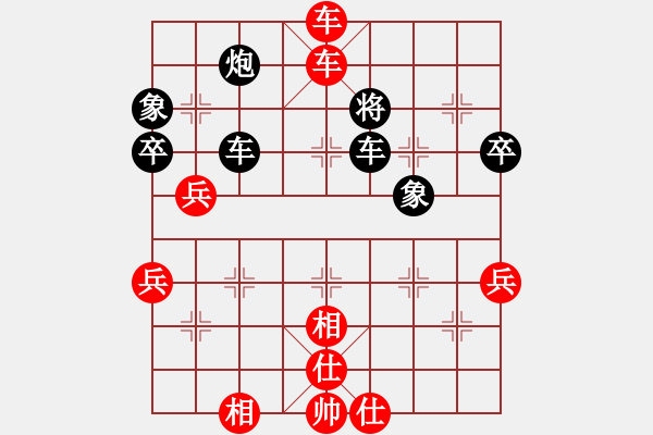 象棋棋譜圖片：cming(9段)-勝-shanu(3段) - 步數(shù)：79 