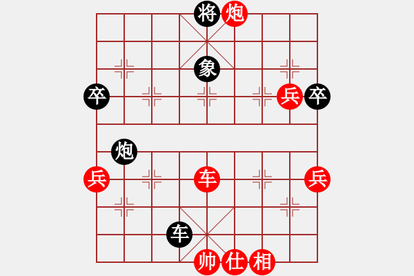 象棋棋譜圖片：青城月影(無極)-勝-新旋風(fēng)密版(無極) - 步數(shù)：100 