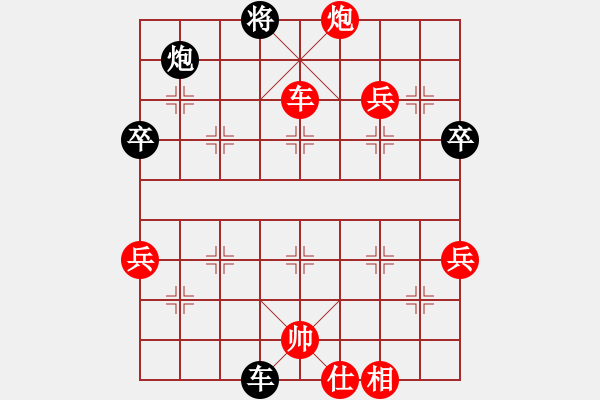 象棋棋譜圖片：青城月影(無極)-勝-新旋風(fēng)密版(無極) - 步數(shù)：107 