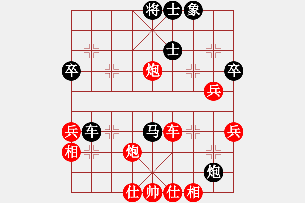 象棋棋譜圖片：青城月影(無極)-勝-新旋風(fēng)密版(無極) - 步數(shù)：70 