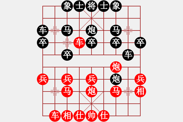 象棋棋譜圖片：溫州老郭(1段)-負-苡莖制洞(1段) - 步數(shù)：20 