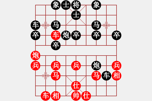 象棋棋譜圖片：溫州老郭(1段)-負-苡莖制洞(1段) - 步數(shù)：30 