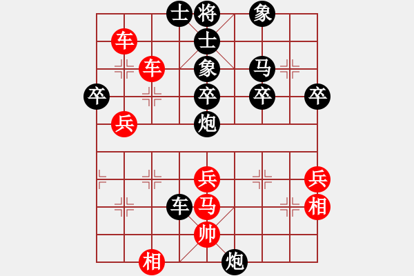 象棋棋譜圖片：溫州老郭(1段)-負-苡莖制洞(1段) - 步數(shù)：50 