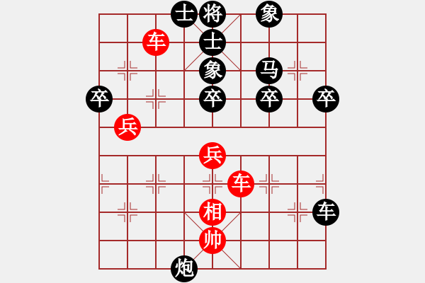 象棋棋譜圖片：溫州老郭(1段)-負-苡莖制洞(1段) - 步數(shù)：60 