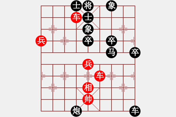 象棋棋譜圖片：溫州老郭(1段)-負-苡莖制洞(1段) - 步數(shù)：70 