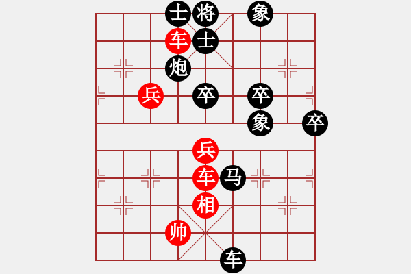 象棋棋譜圖片：溫州老郭(1段)-負-苡莖制洞(1段) - 步數(shù)：78 