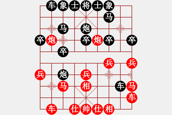 象棋棋譜圖片：A52仕角炮對右中炮雪山飛狐常侍負(fù)PHY - 步數(shù)：20 